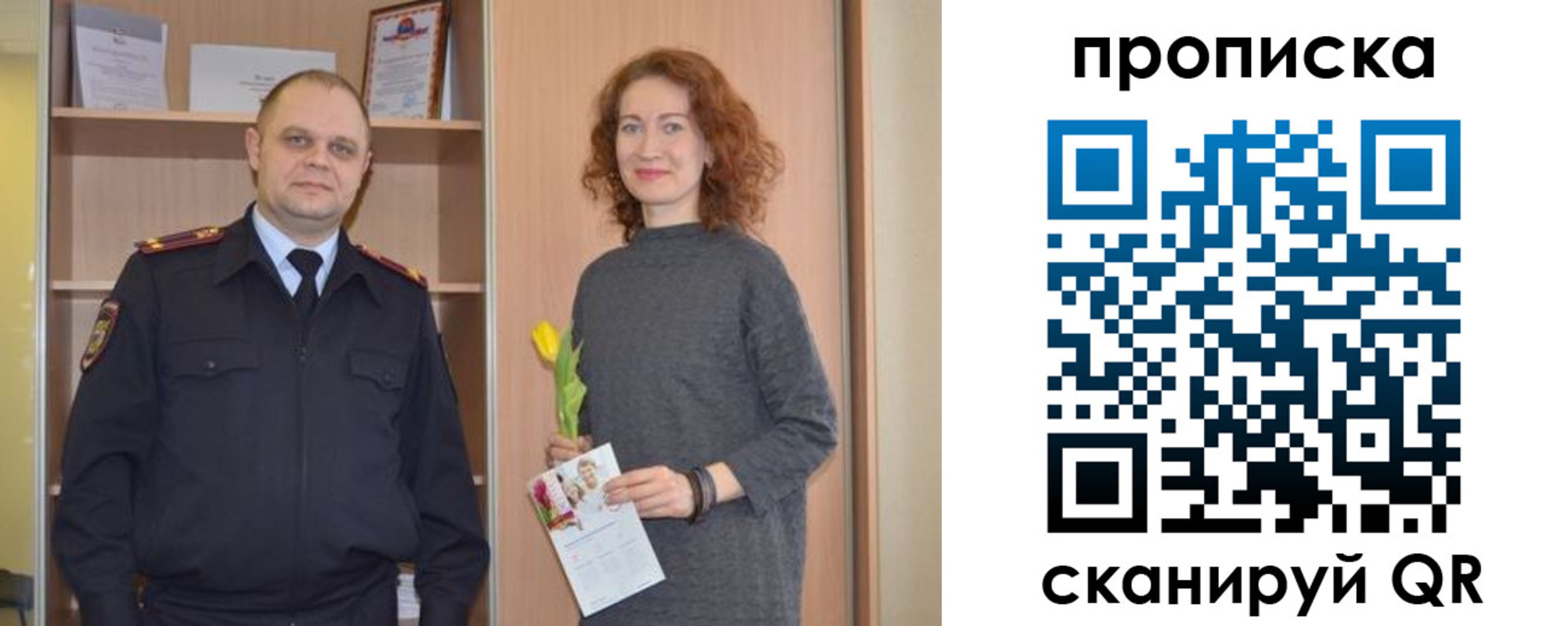 прописка регистрация в Качканаре