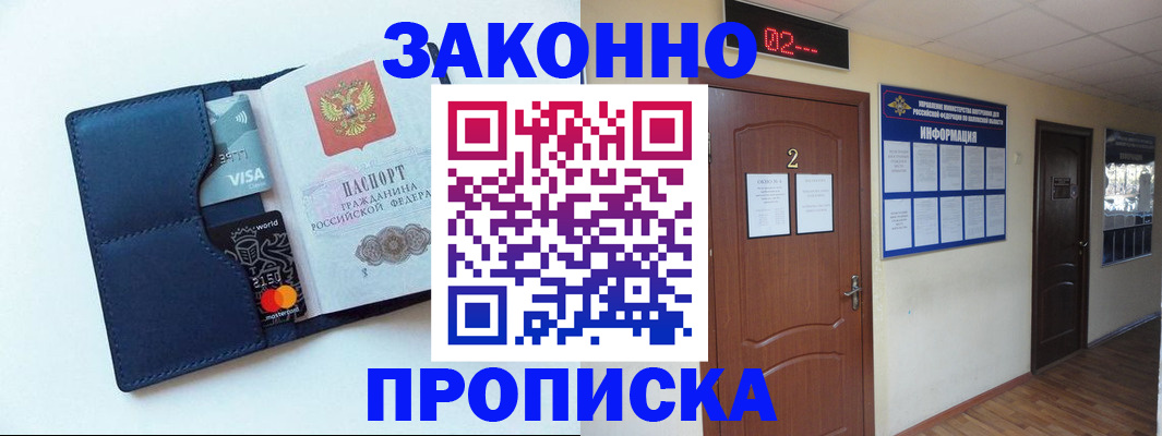 регистрация для дет. сада в Качканаре